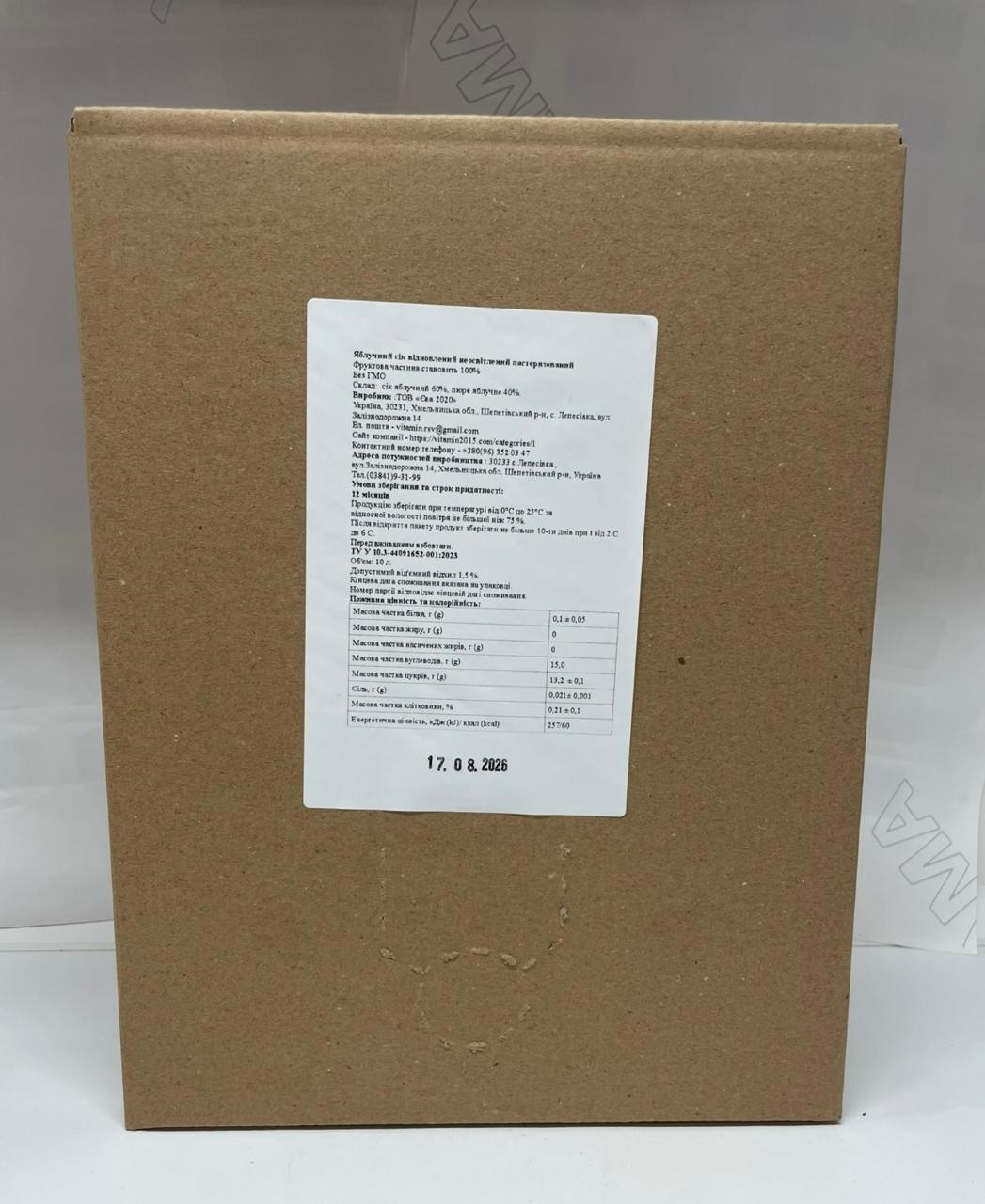 Яблучний сік, відновлений, неосвітлений, пастеризований, ТОВ "ЄВА 2020", 10л